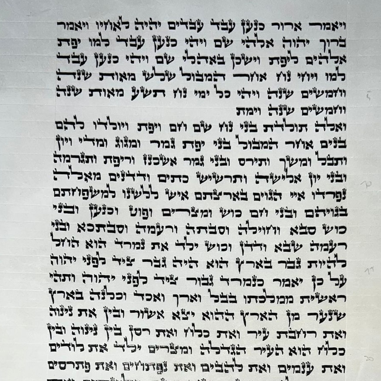 ספר תורה חדש כתב אשכנזי