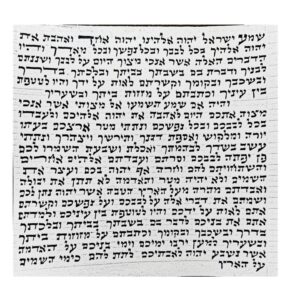 קלף למזוזה כתב אשכנזי האר"י - מהודר