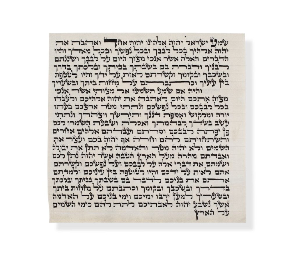 קלף מזוזה כתב ספרדי מהדרין מן המהדרין