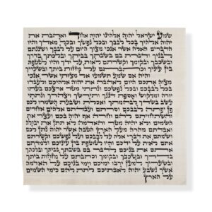 קלף מזוזה כתב ספרדי מהדרין מן המהדרין