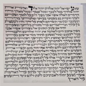 קלף למזוזה כתב ספרדי - כשר